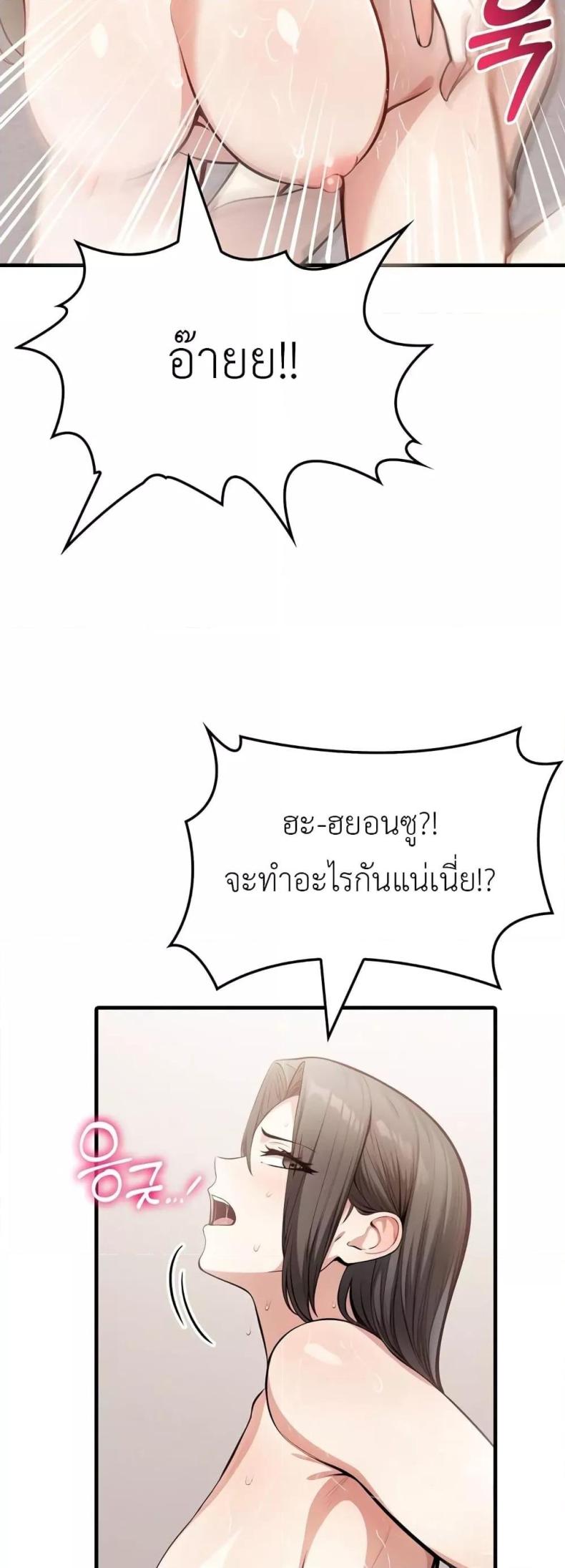 page-31