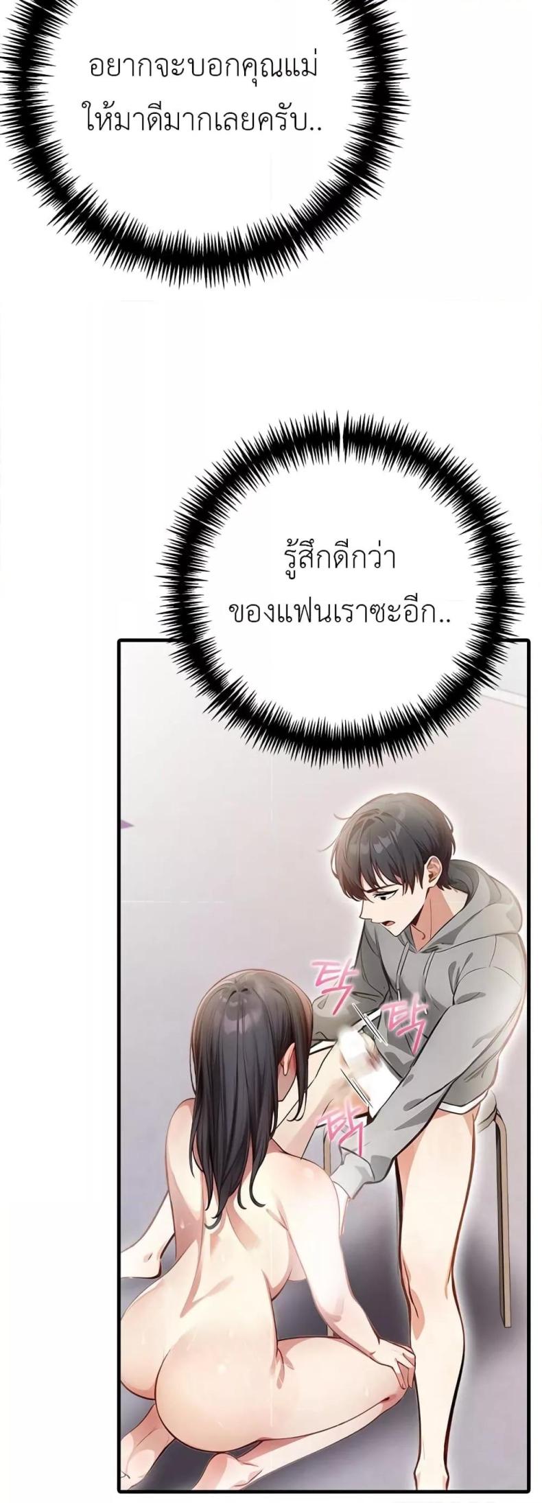 page-18