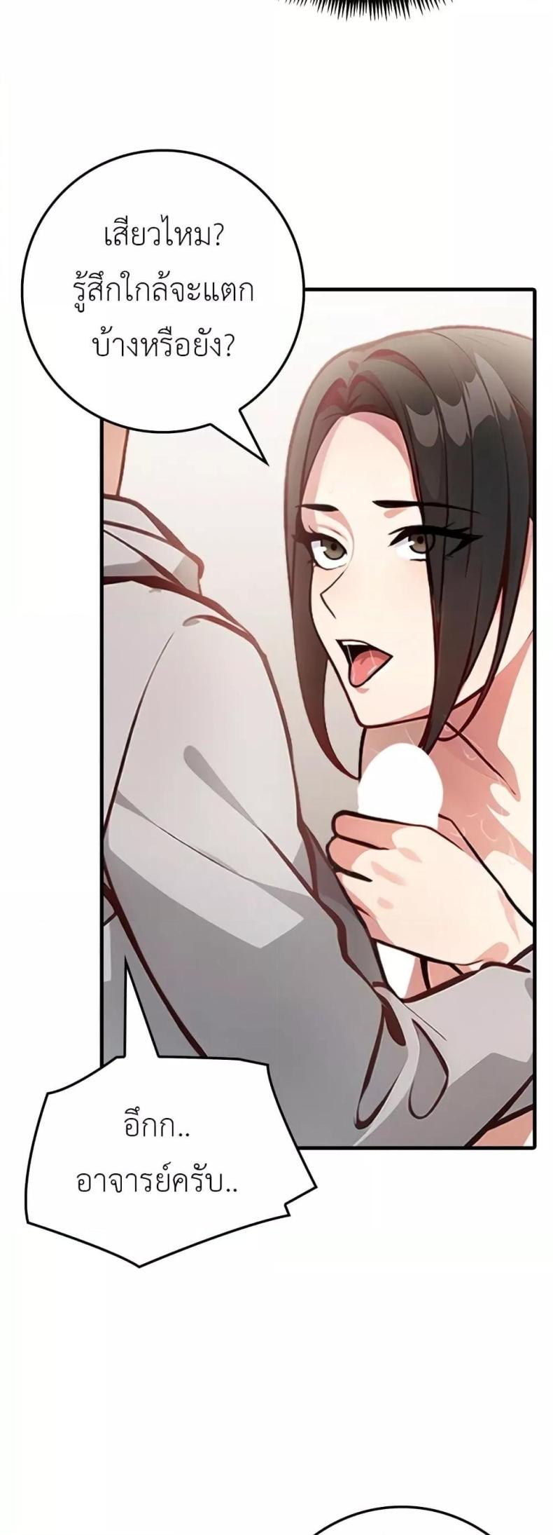 page-10
