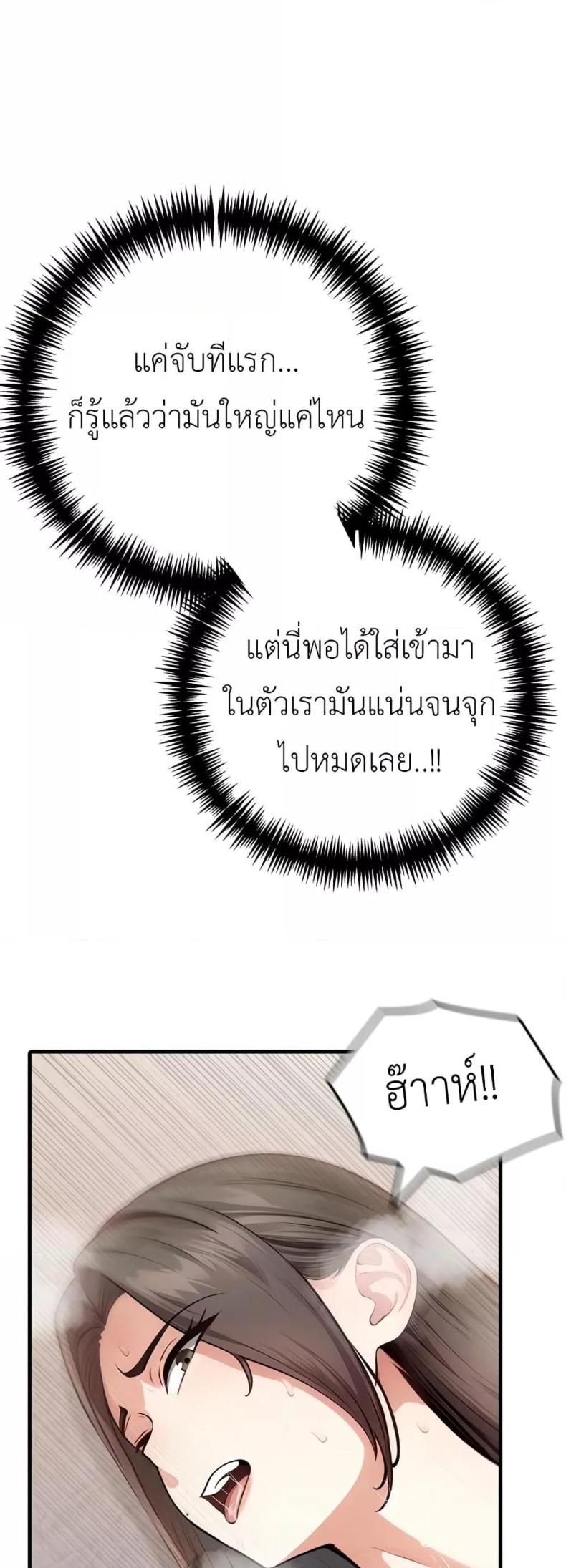 page-45