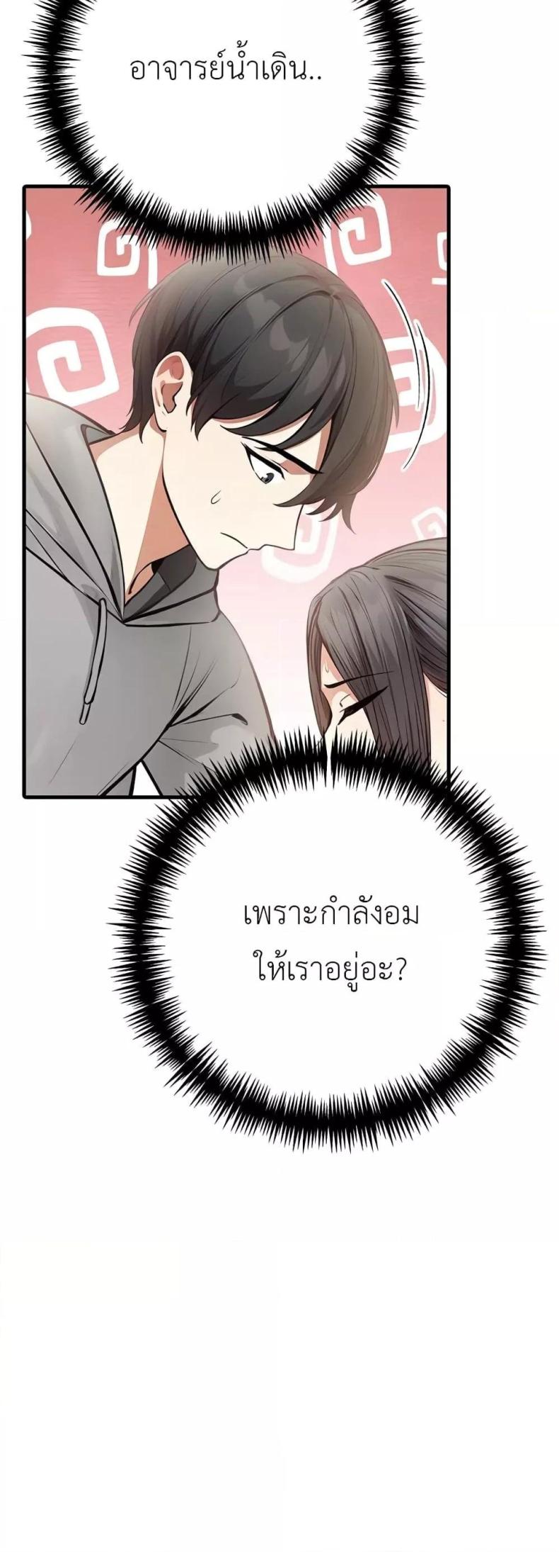 page-25