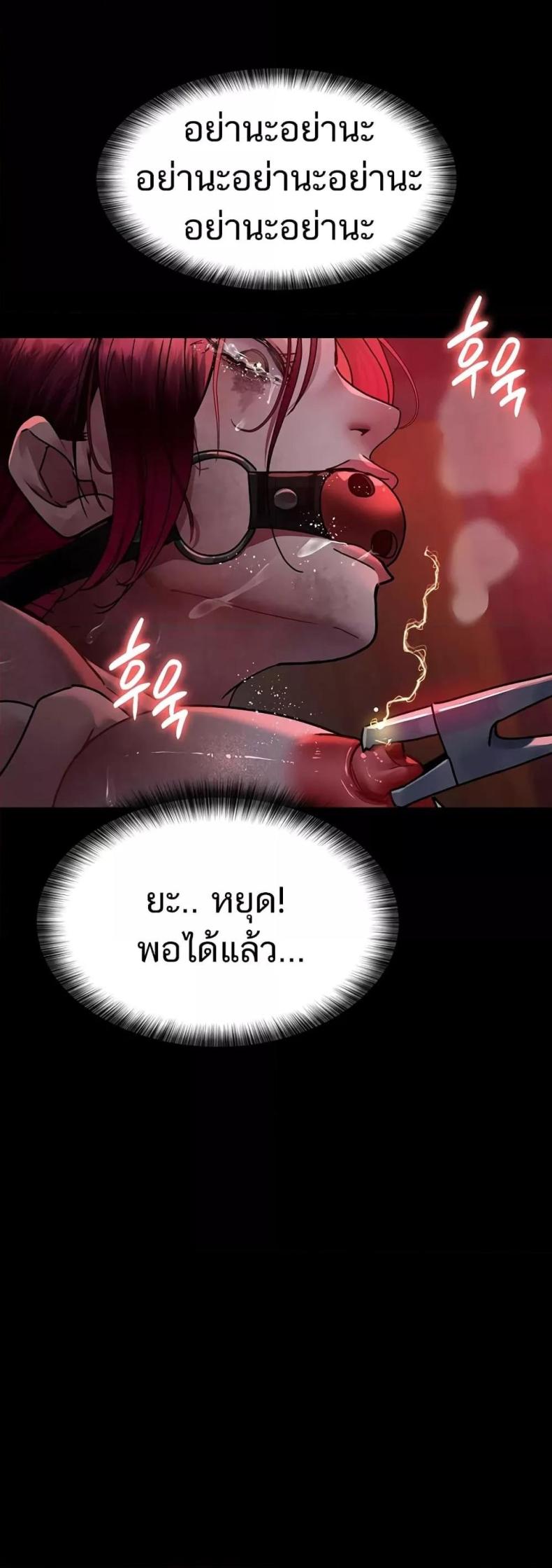 page-74