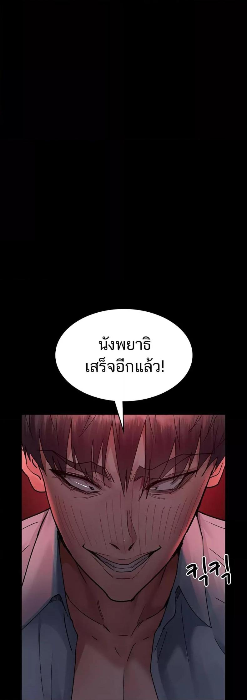 page-70
