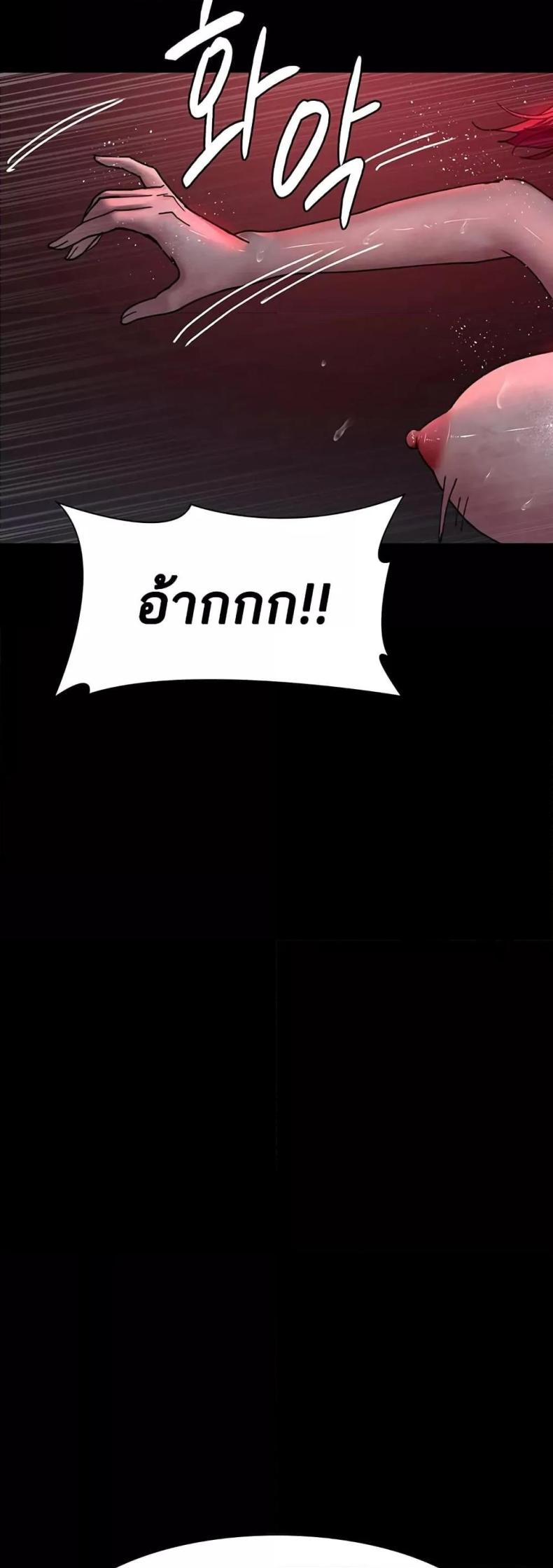 page-60
