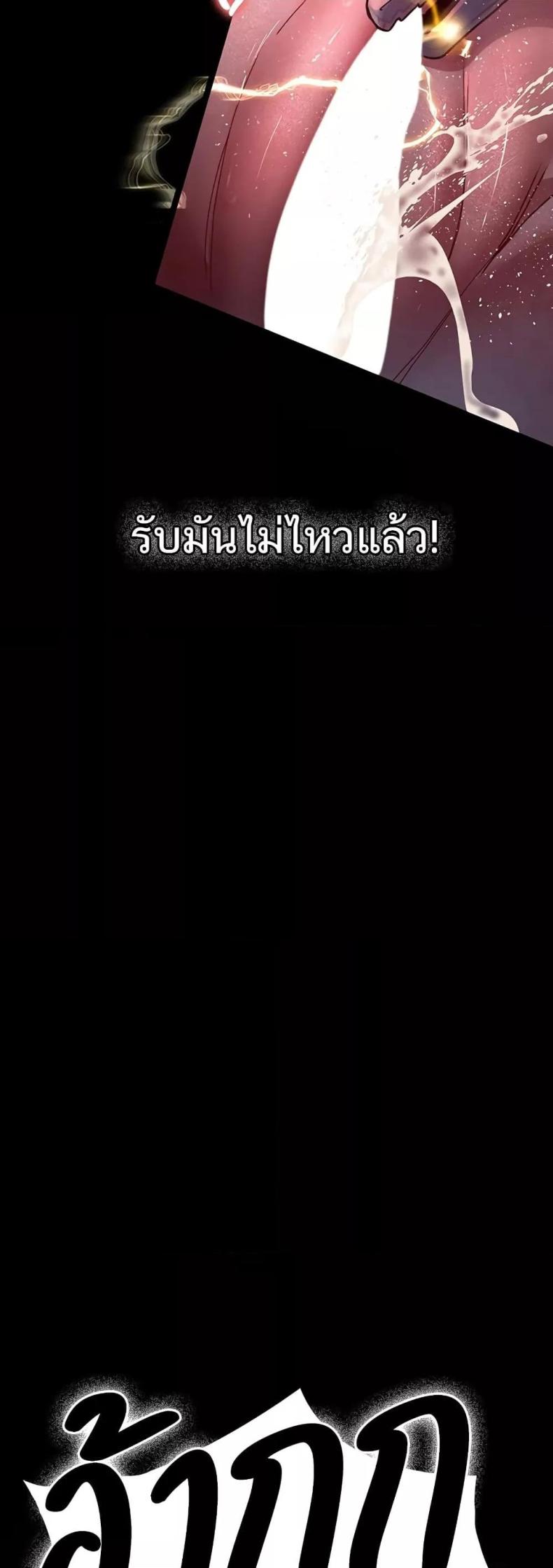 page-76