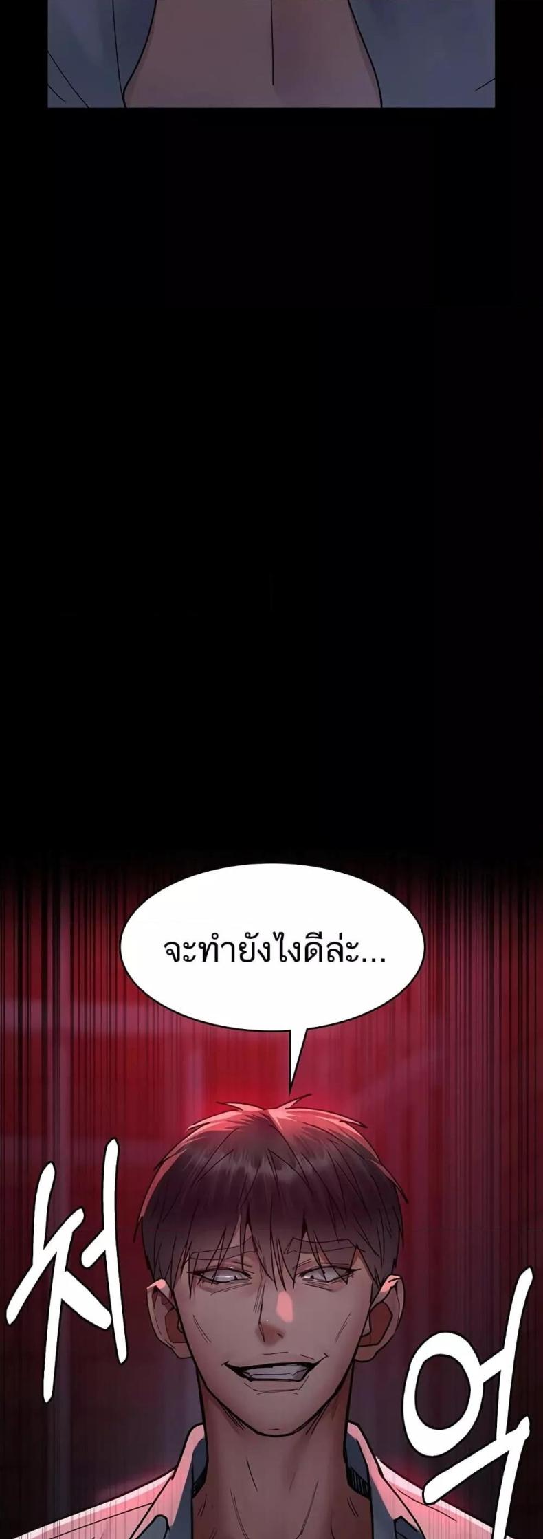 page-71