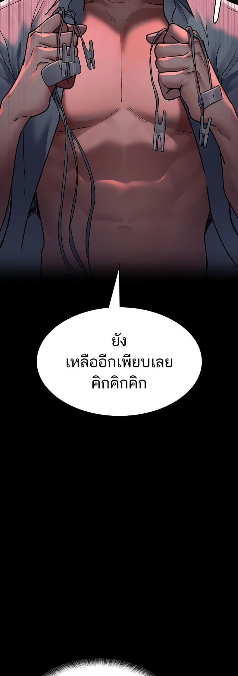 page-72