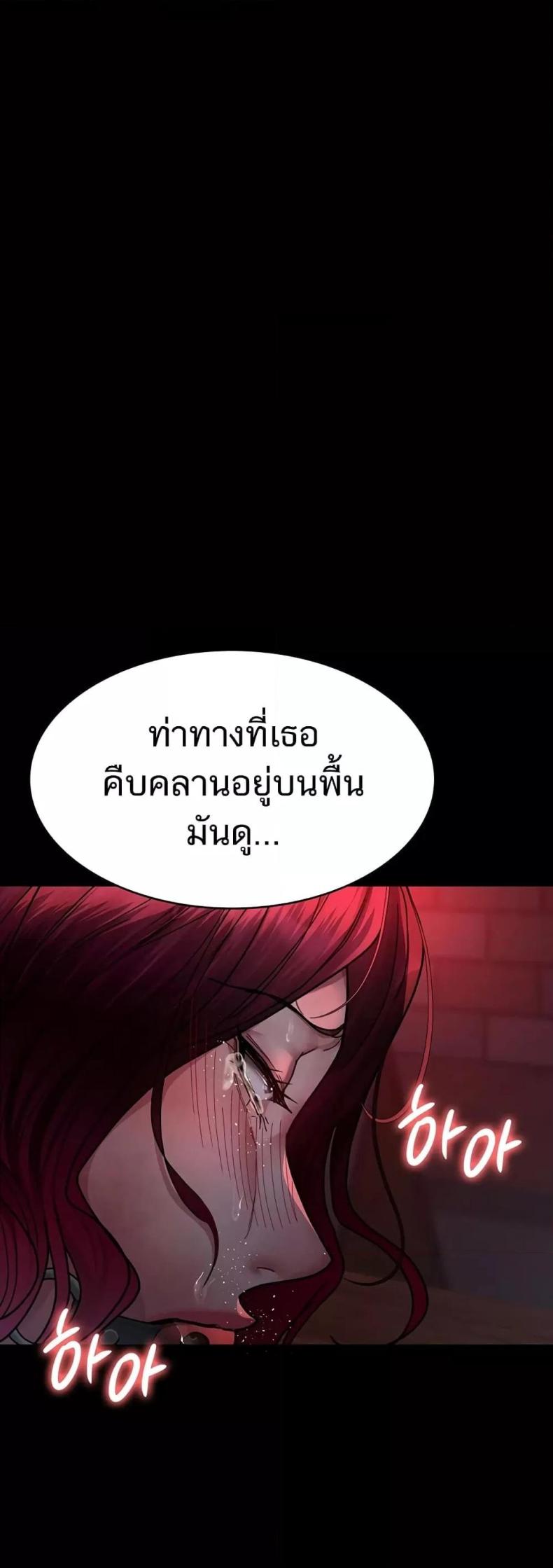 page-54