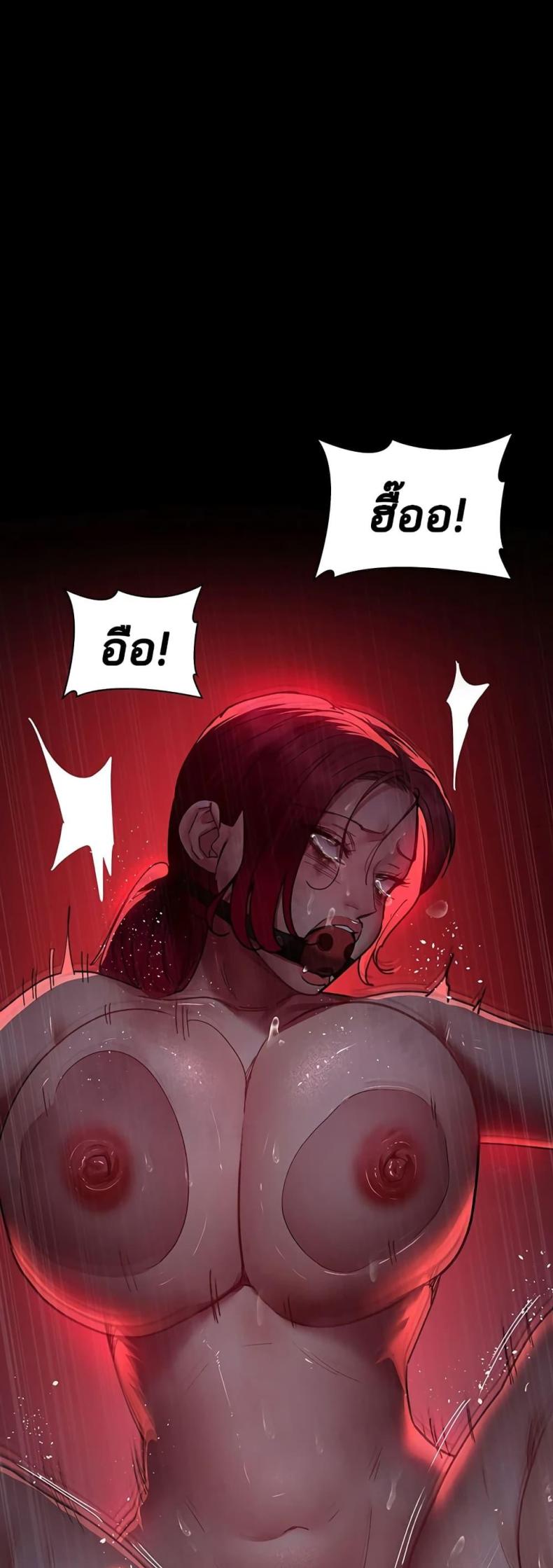 page-23