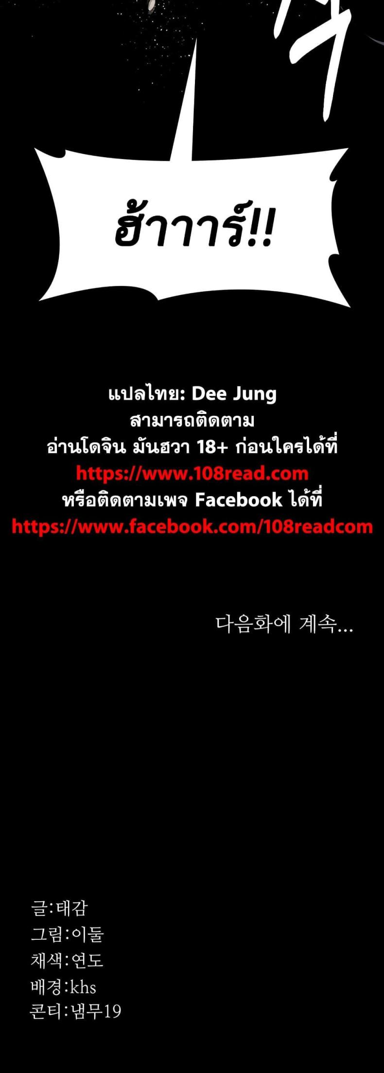 page-80
