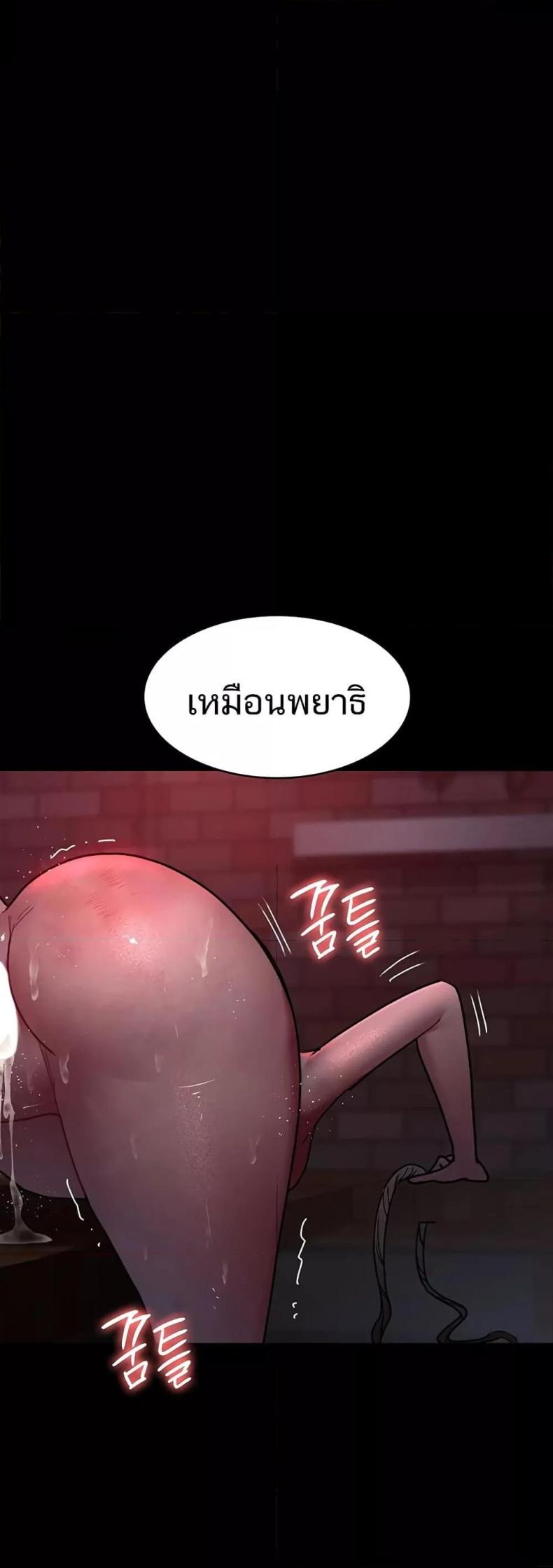 page-55