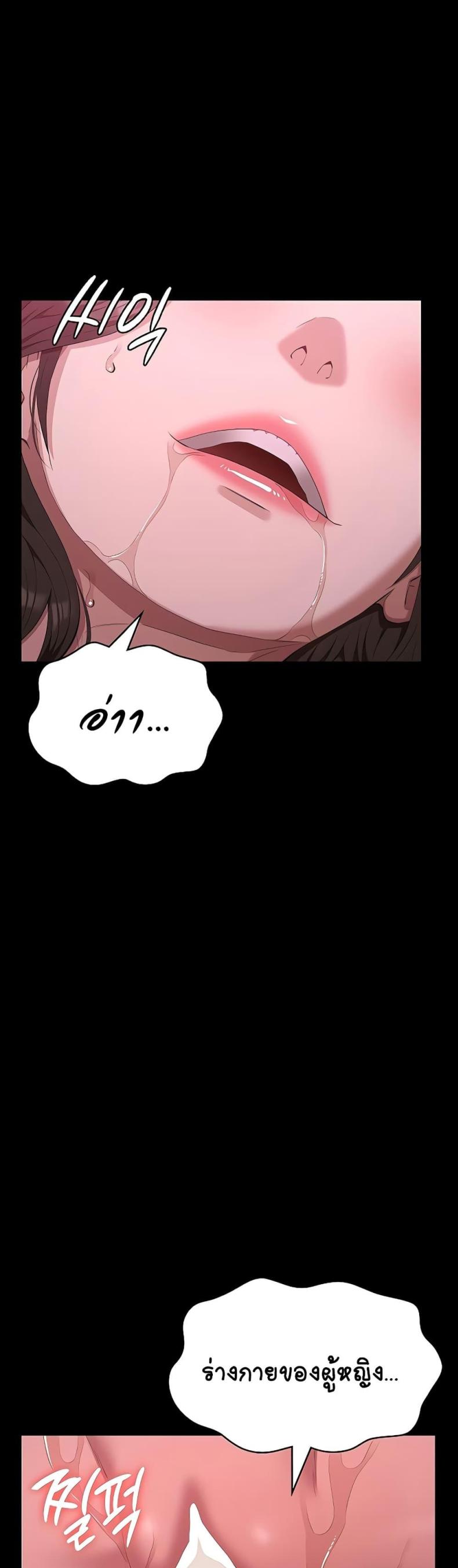 page-39