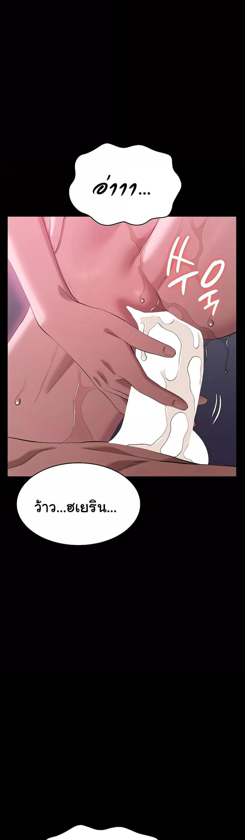 page-37