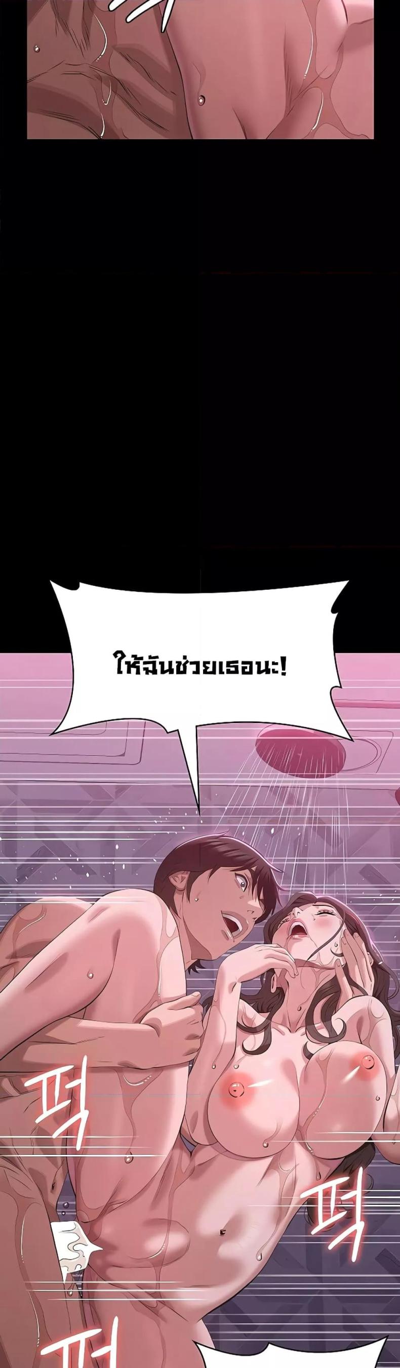 page-20