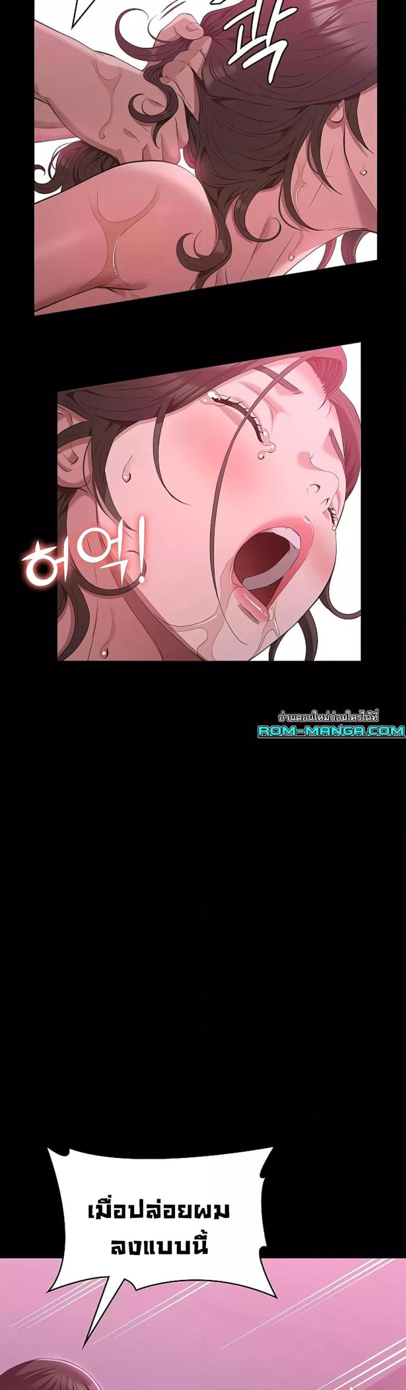 page-33