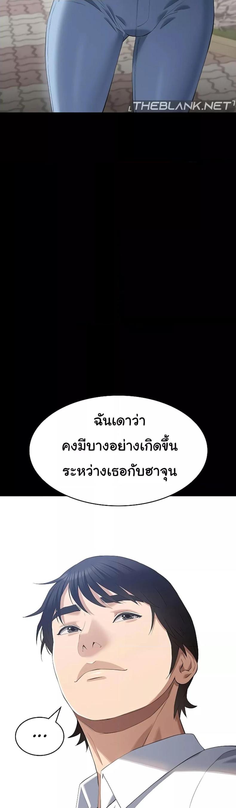 page-58