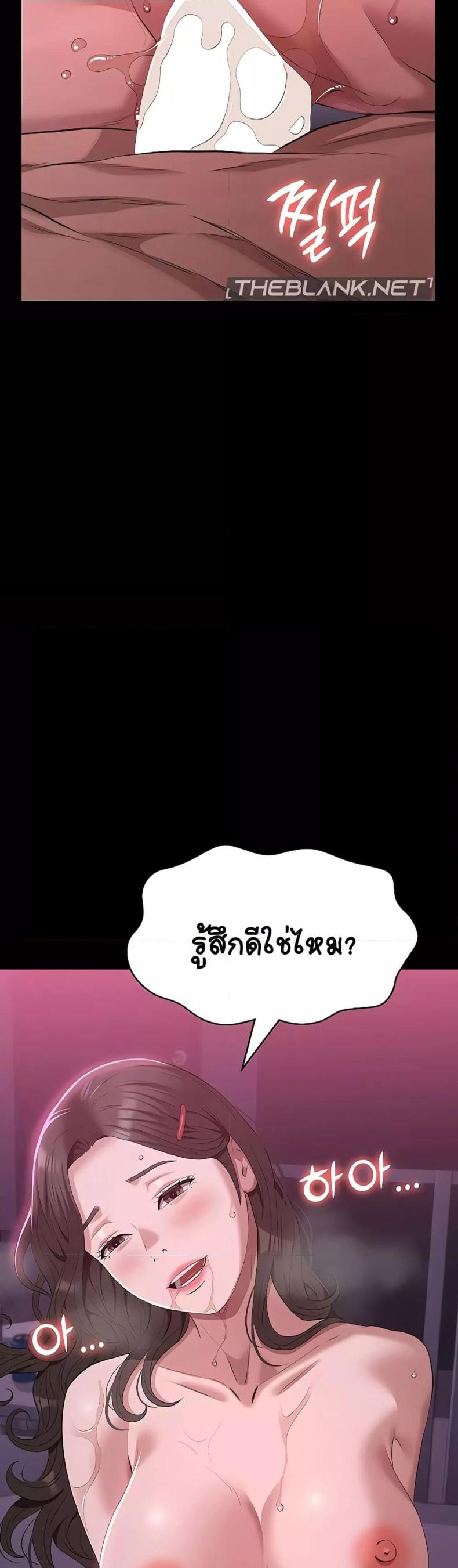 page-40
