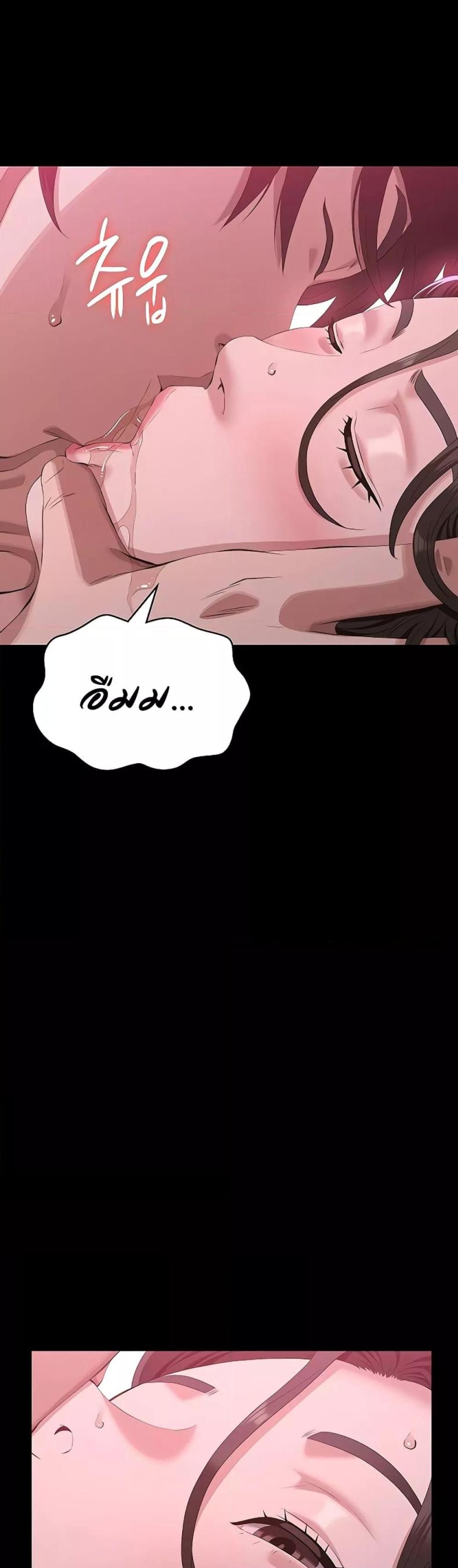 page-48