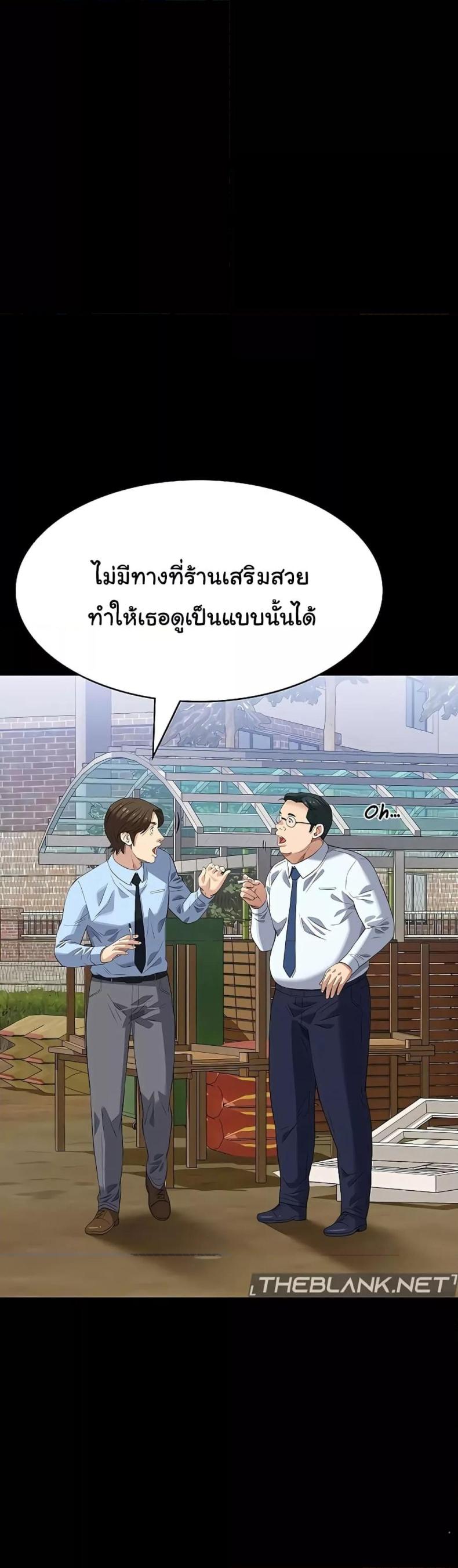 page-53