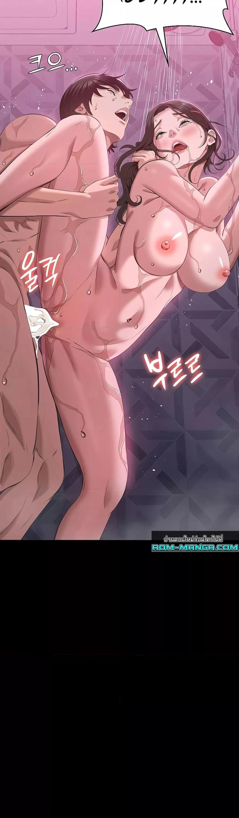 page-24