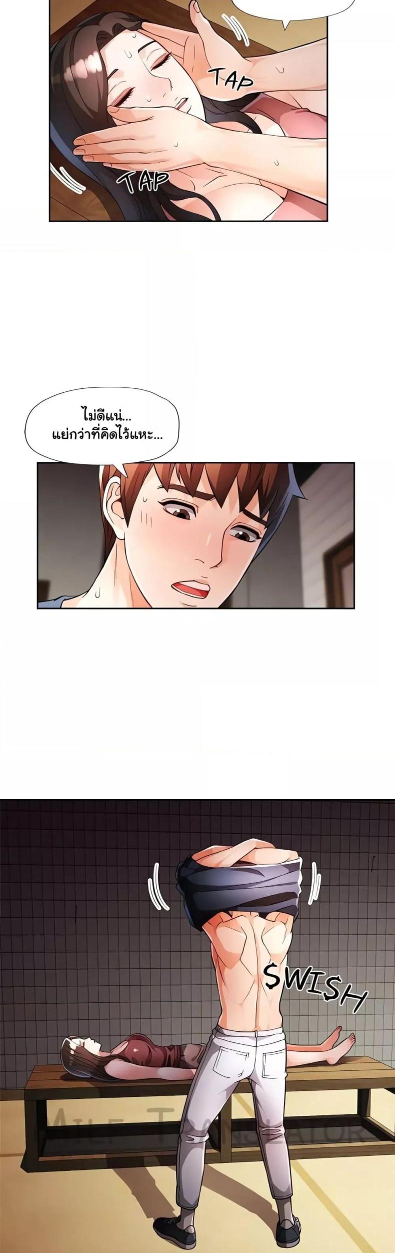 page-17