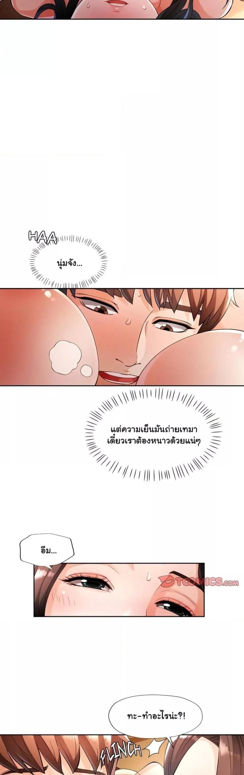 page-23