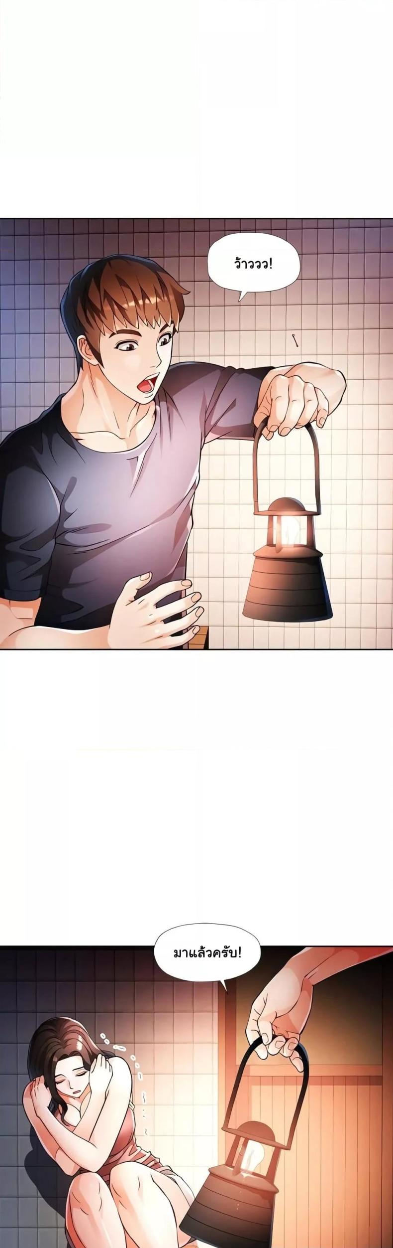 page-13