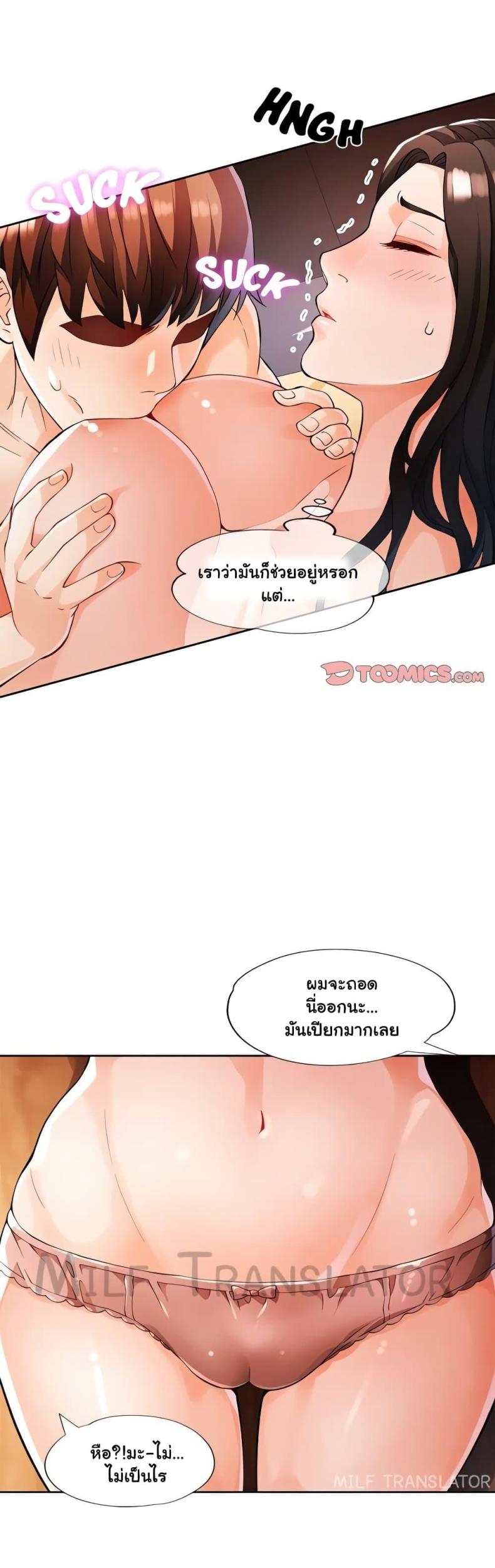 page-27