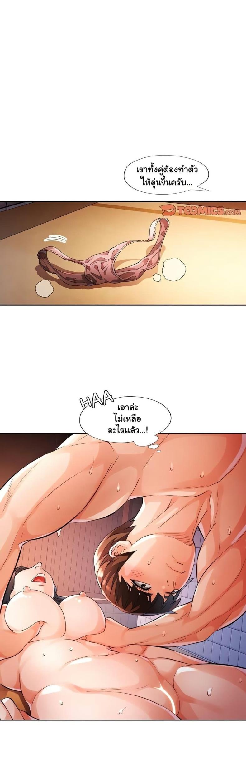page-29