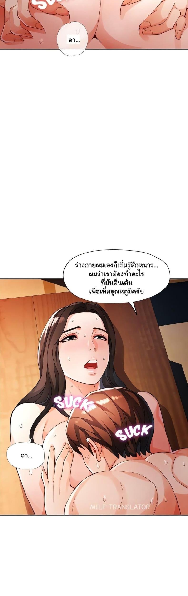 page-26