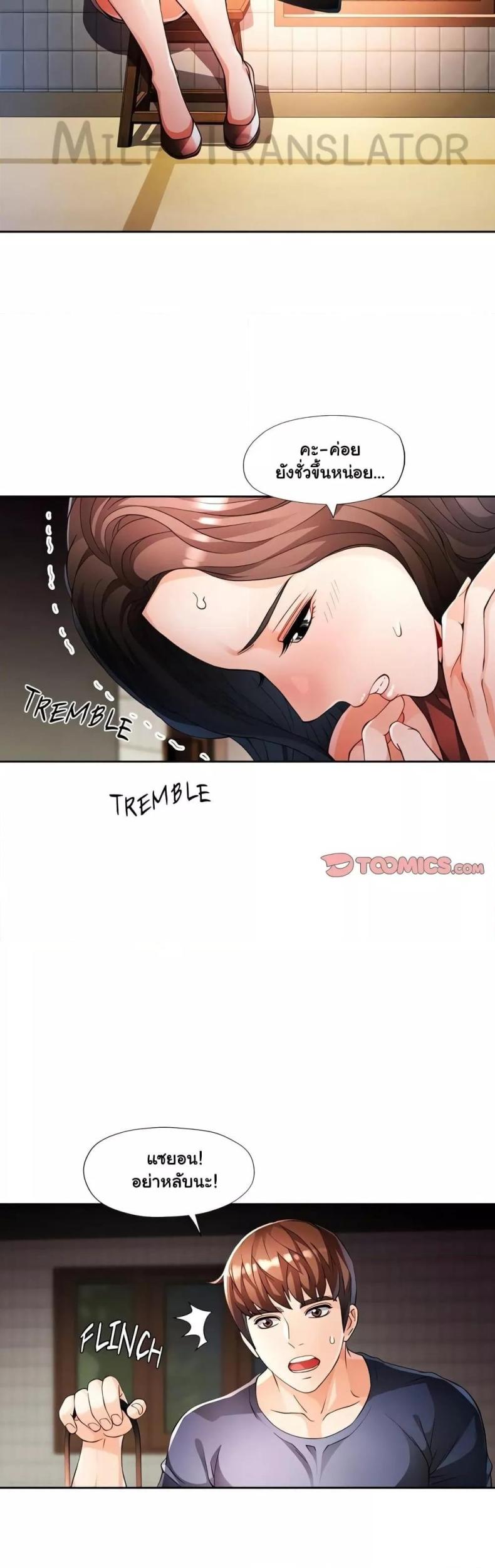 page-14