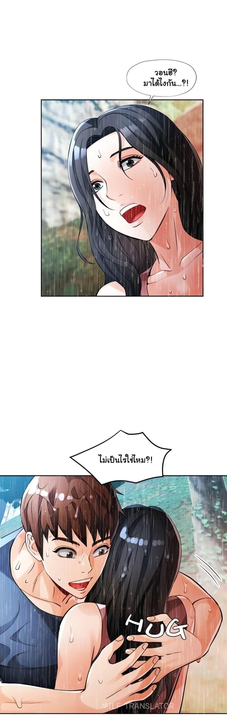 page-2