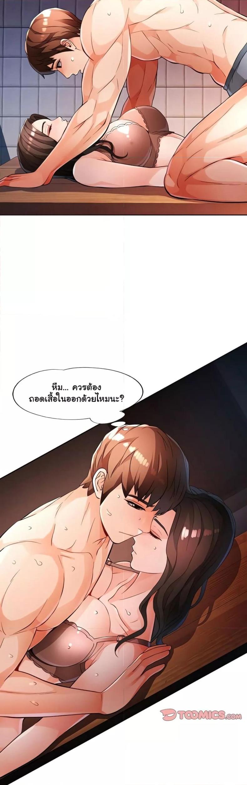page-21