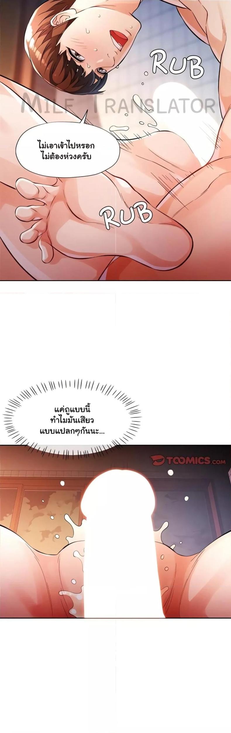 page-36