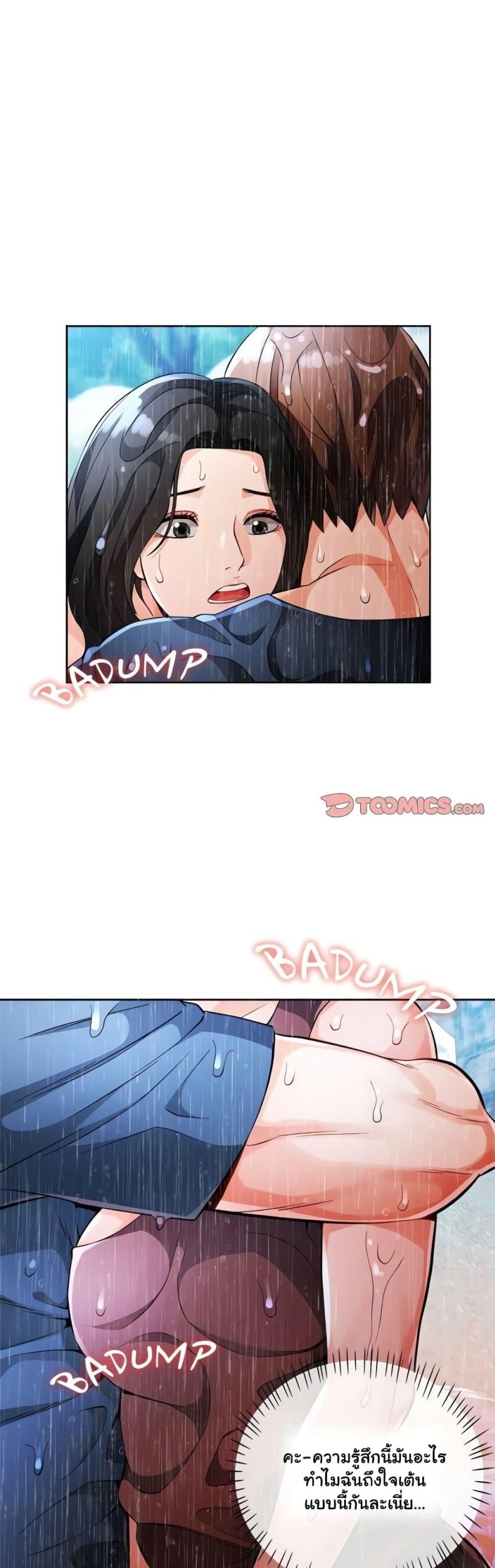 page-3