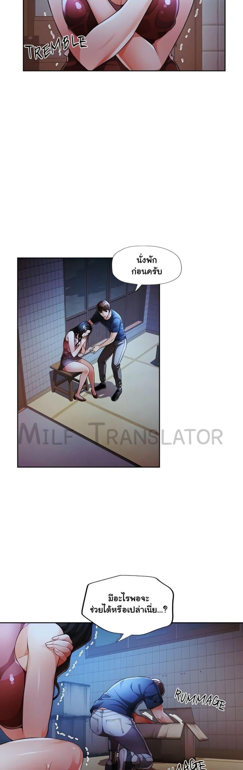 page-11