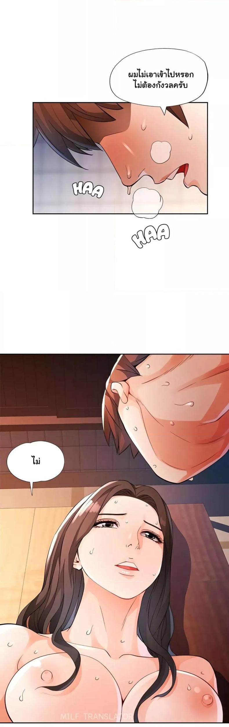 page-39