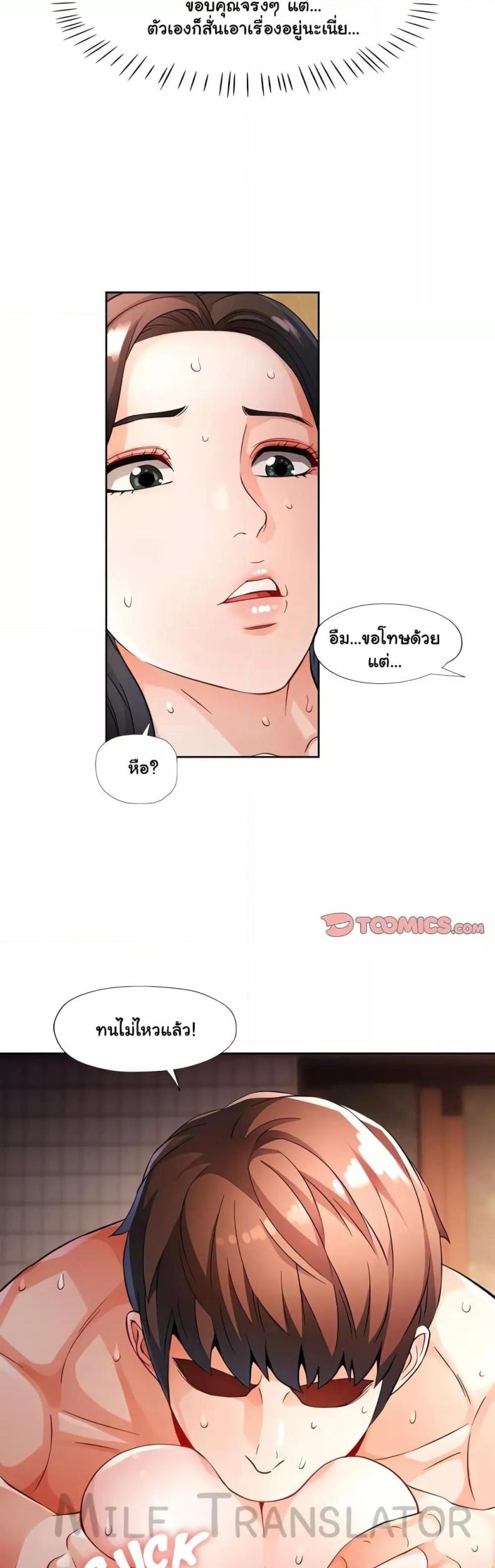 page-25