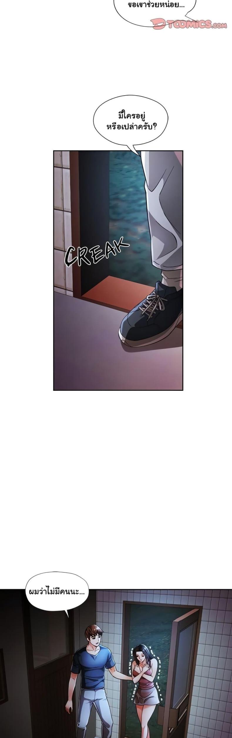 page-9