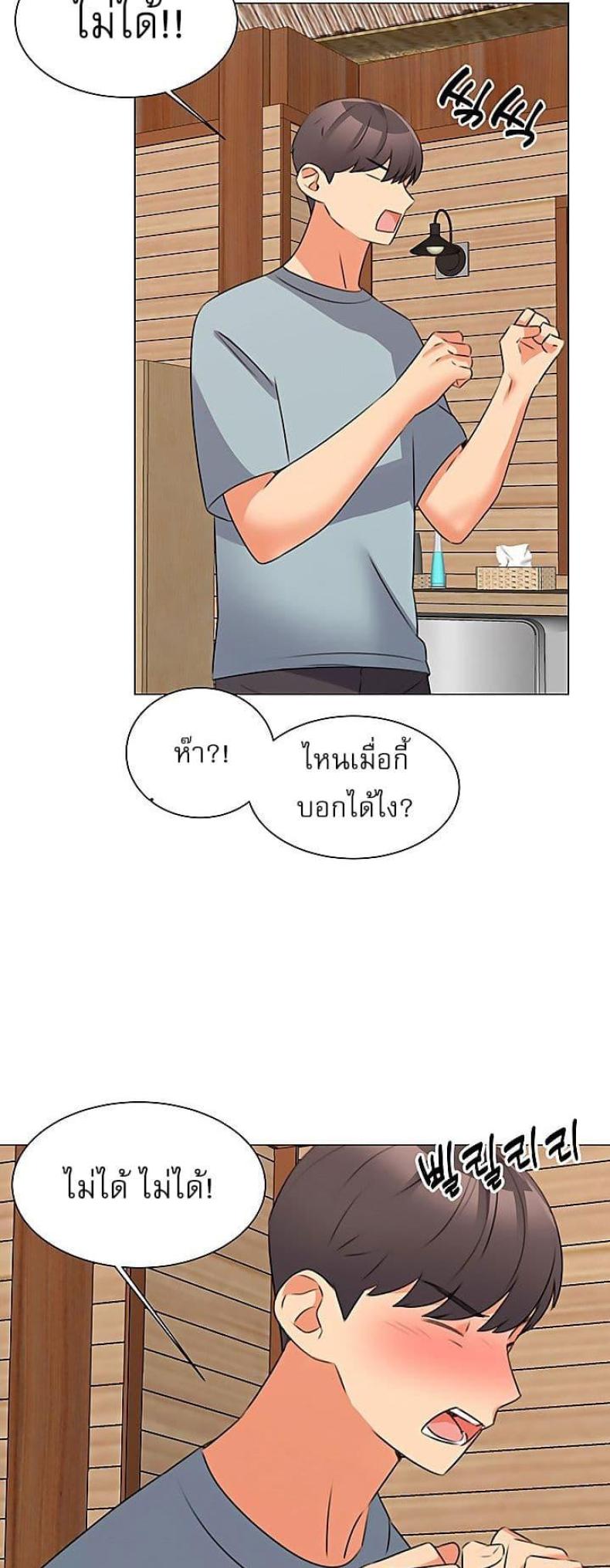 page-25