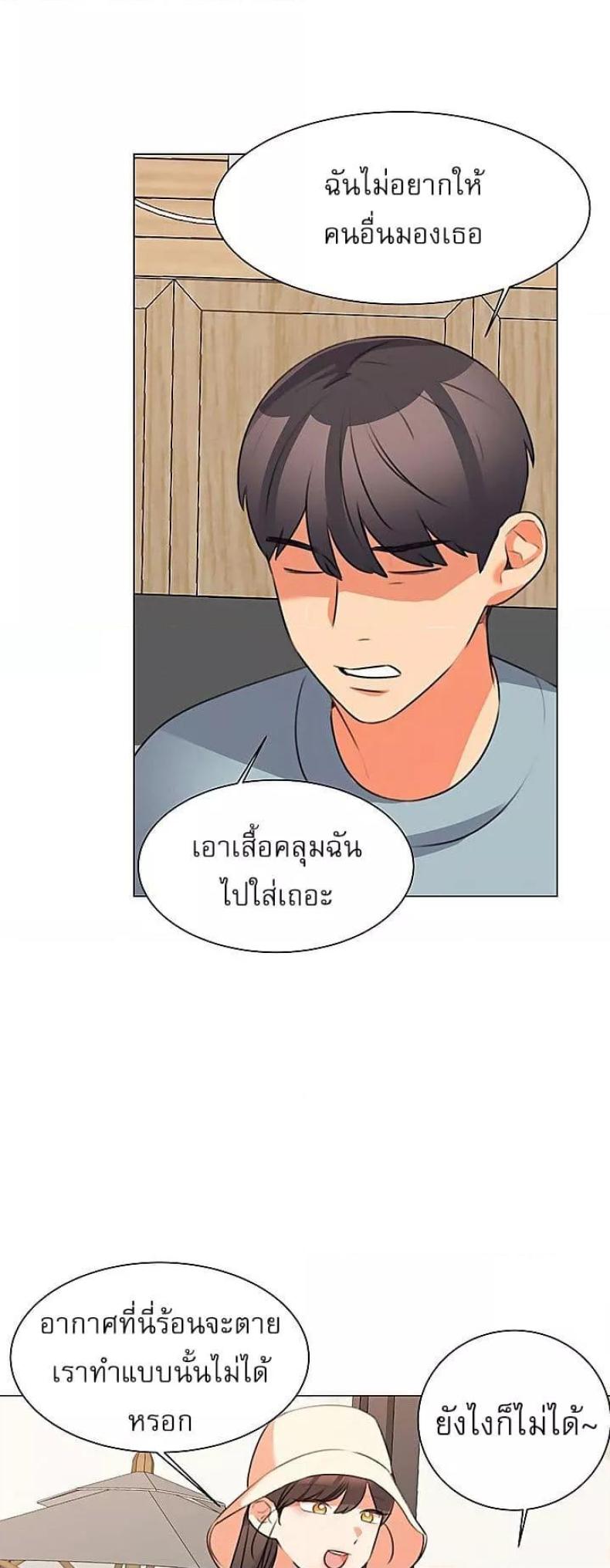 page-18