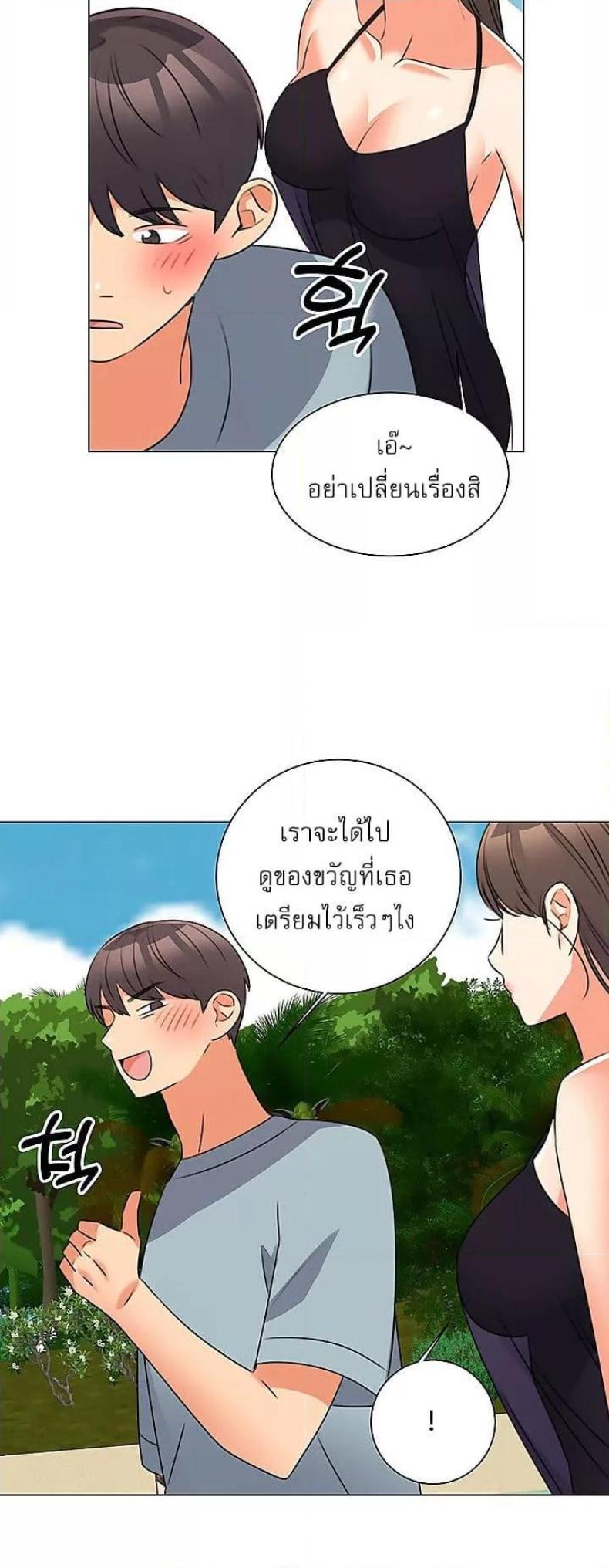 page-44