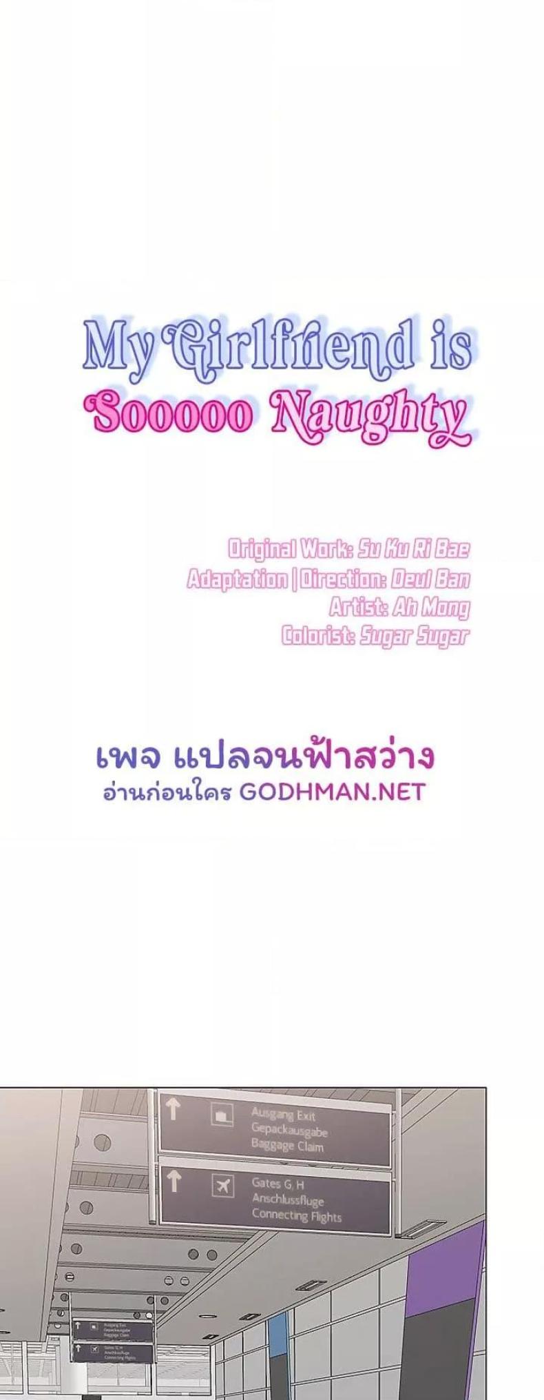 page-6
