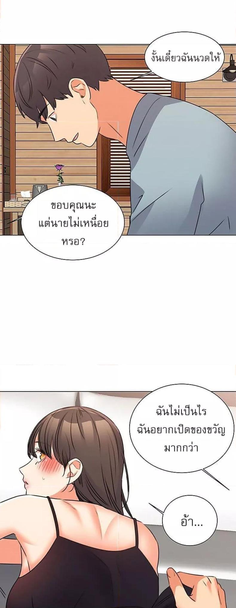 page-49