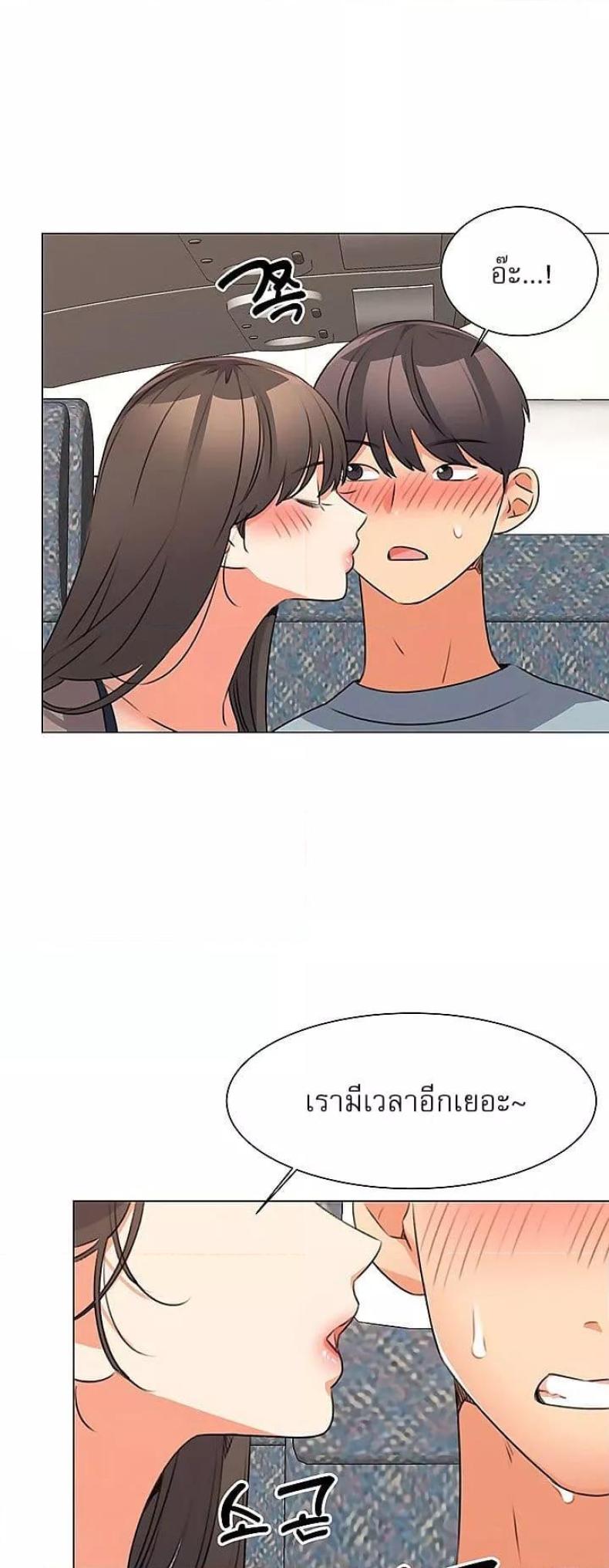 page-3
