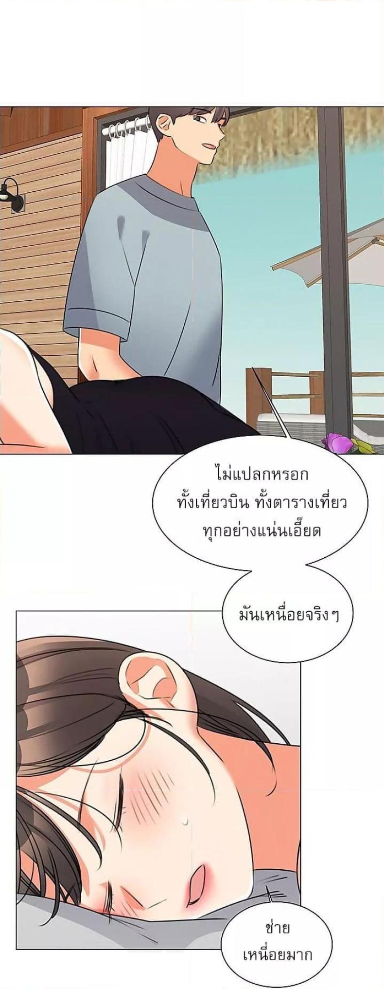 page-48