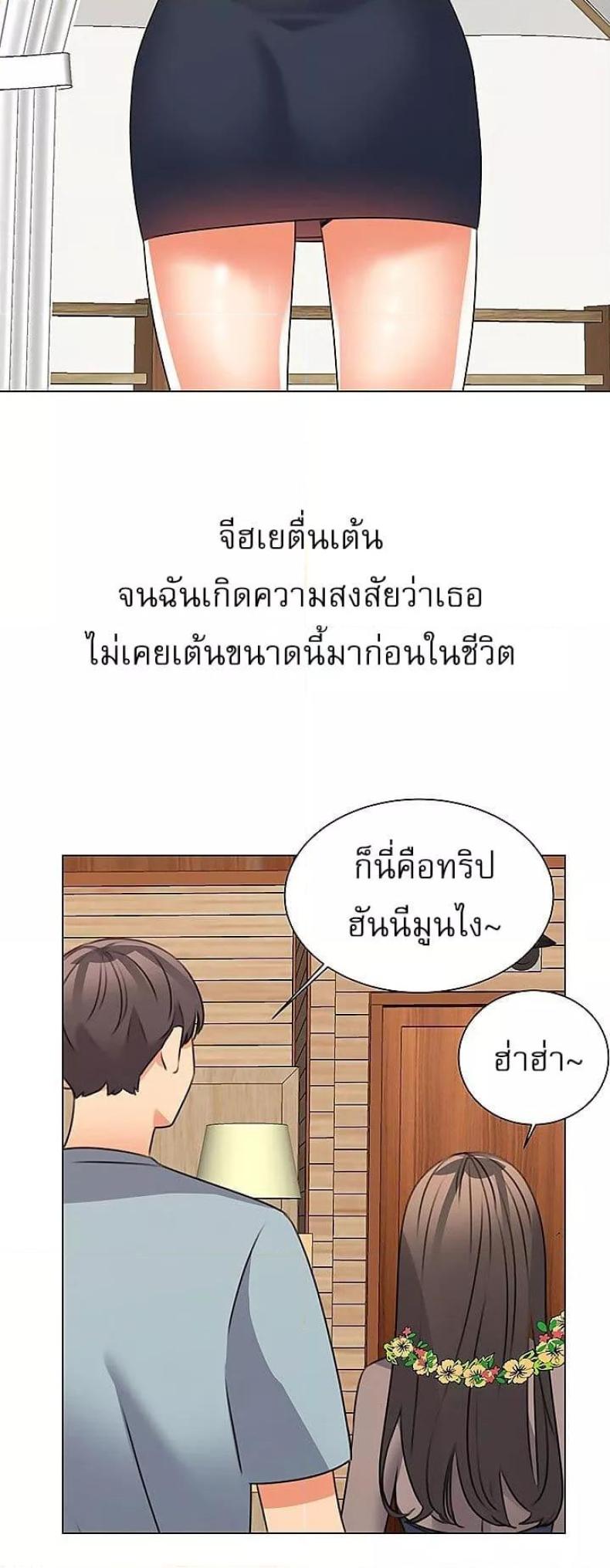 page-13