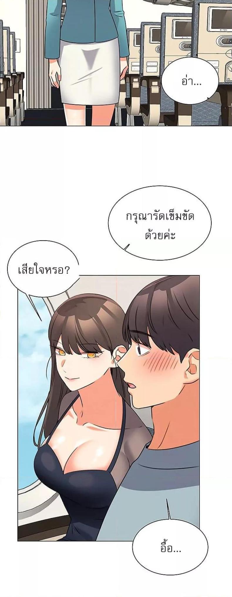 page-2