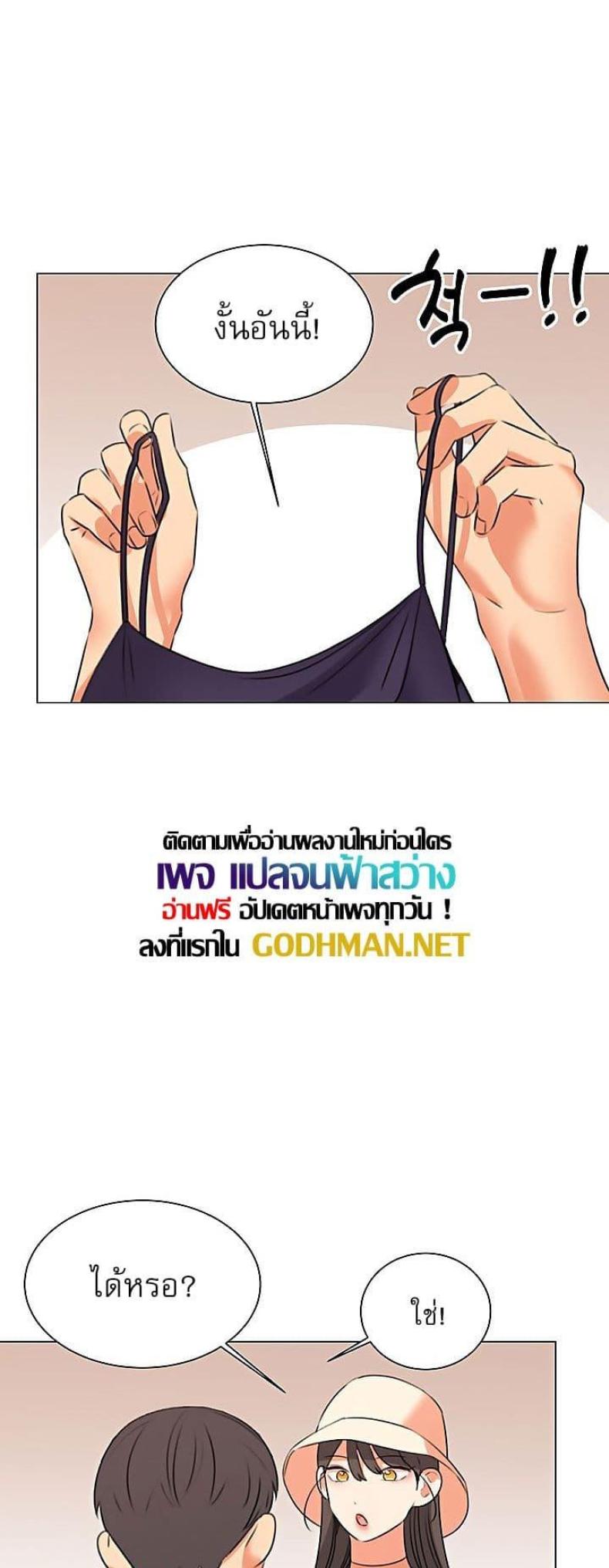 page-20