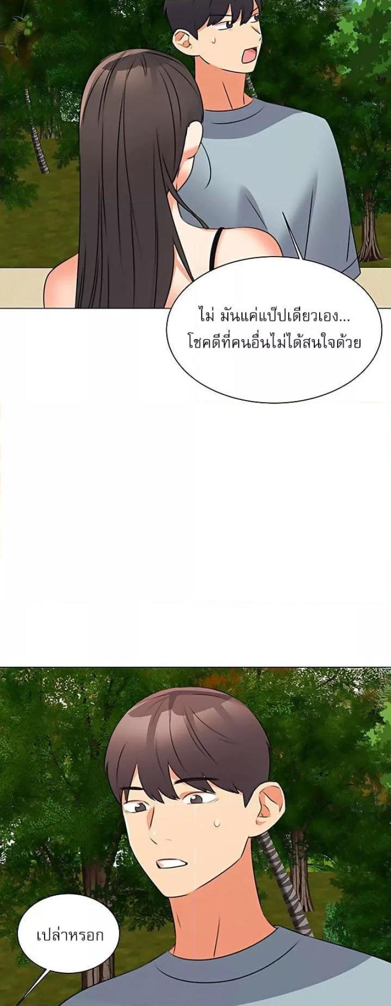 page-39